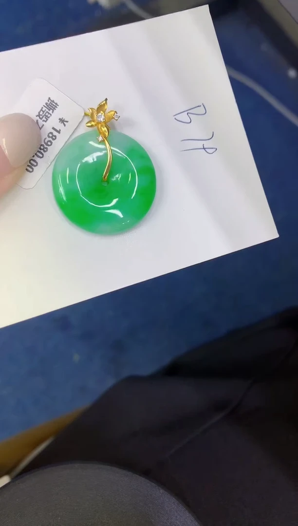 颈饰18K金镶嵌翡翠缅甸天然翡翠A货