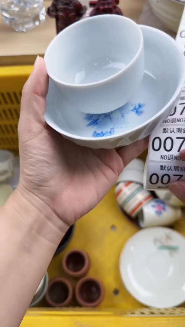 073默认微瑕，满20元包邮