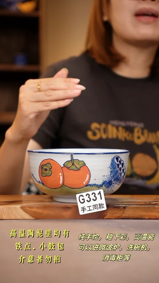 其他G331陶然集器瓷器