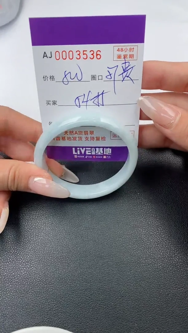 【闪购商品】翡翠手镯未镶嵌天然A货翡翠