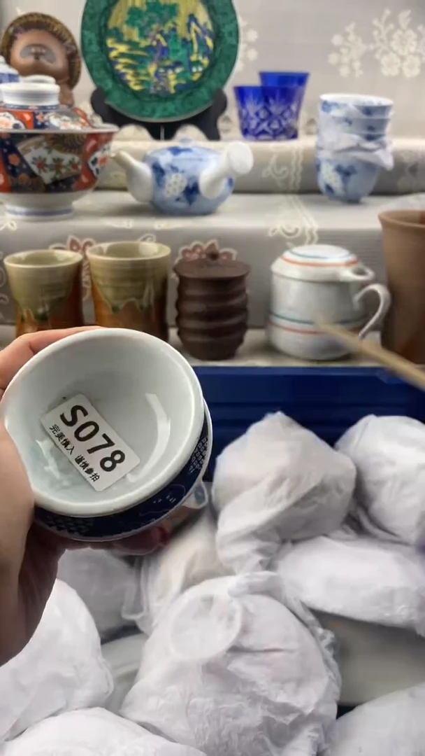 【闪购商品】s078