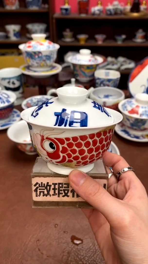 【闪购商品】富贵相随盖碗景德镇昨明陶瓷