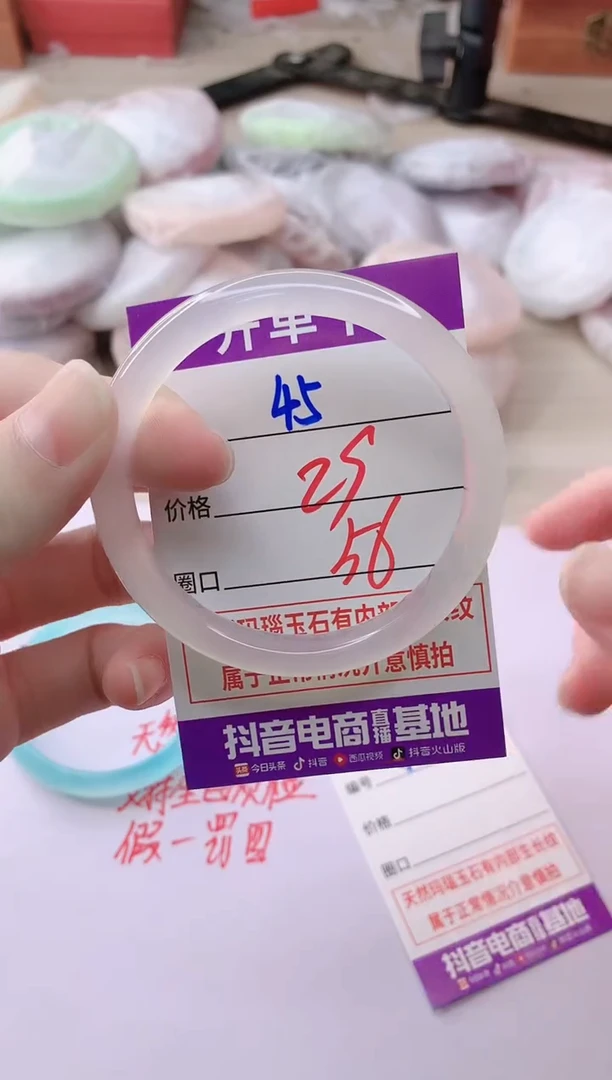 玛瑙/玉髓手镯未镶嵌45