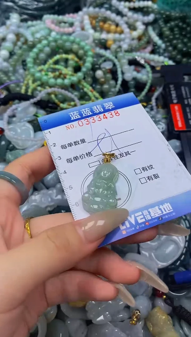 翡翠未镶嵌颈饰闪购0333438