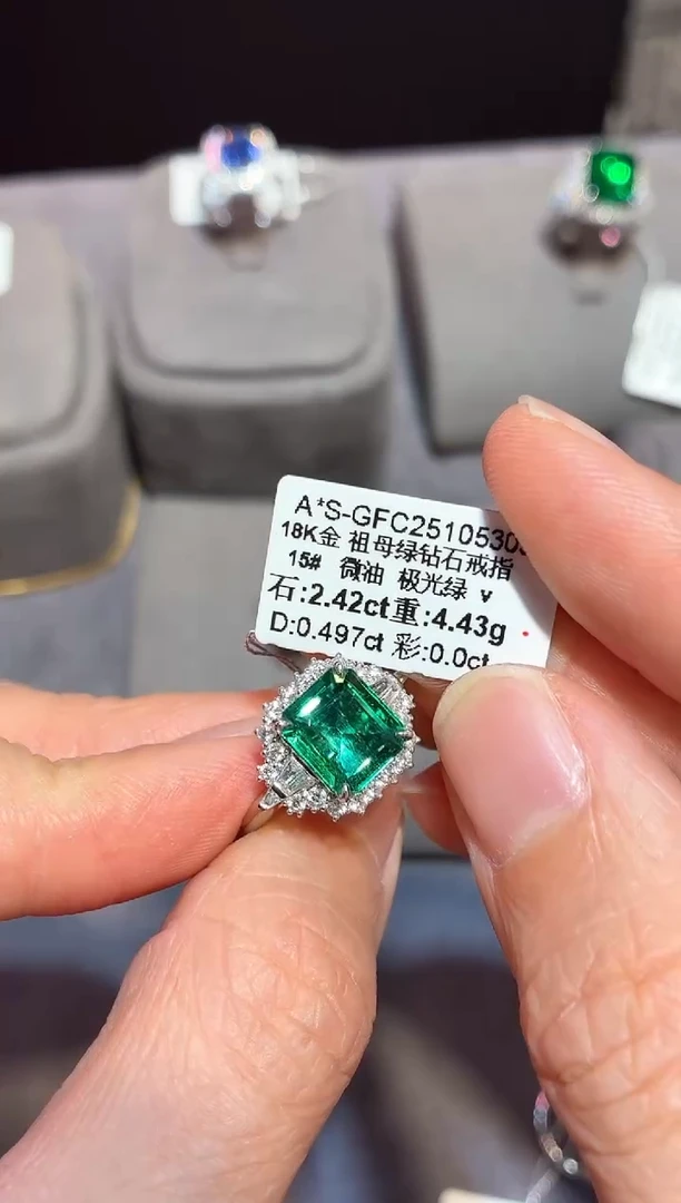 18K金镶嵌戒指祖母绿【闪购】2.42ct/同步展会价/极光绿
