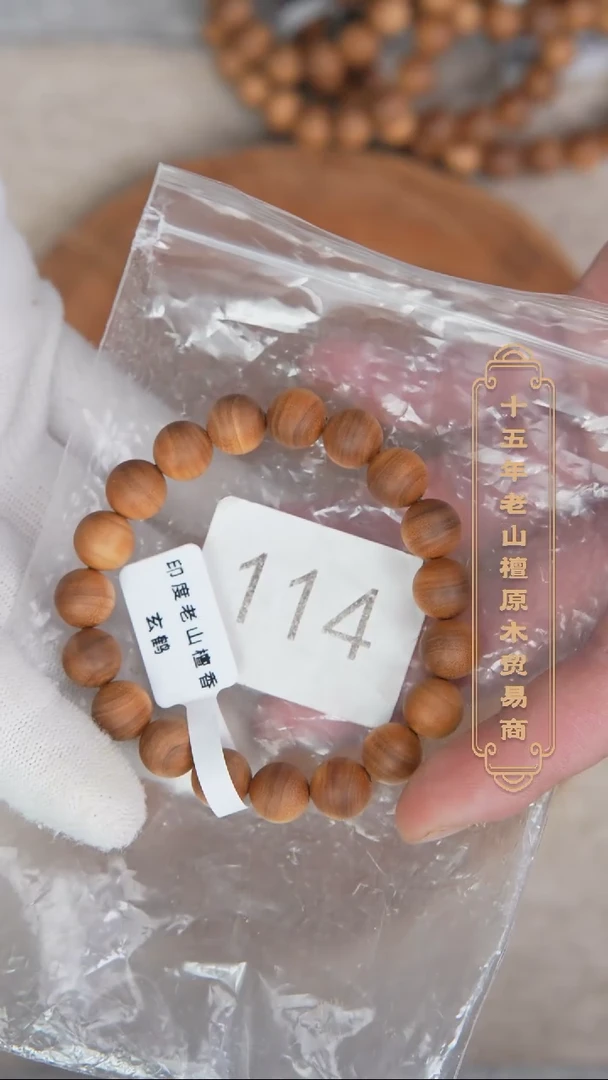 【闪购商品】檀香木手串/手链37号料黑横纹1.0单圈药香奶甜韵114