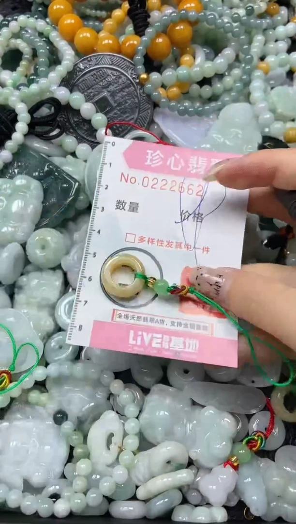 翡翠未镶嵌颈饰闪购0222662