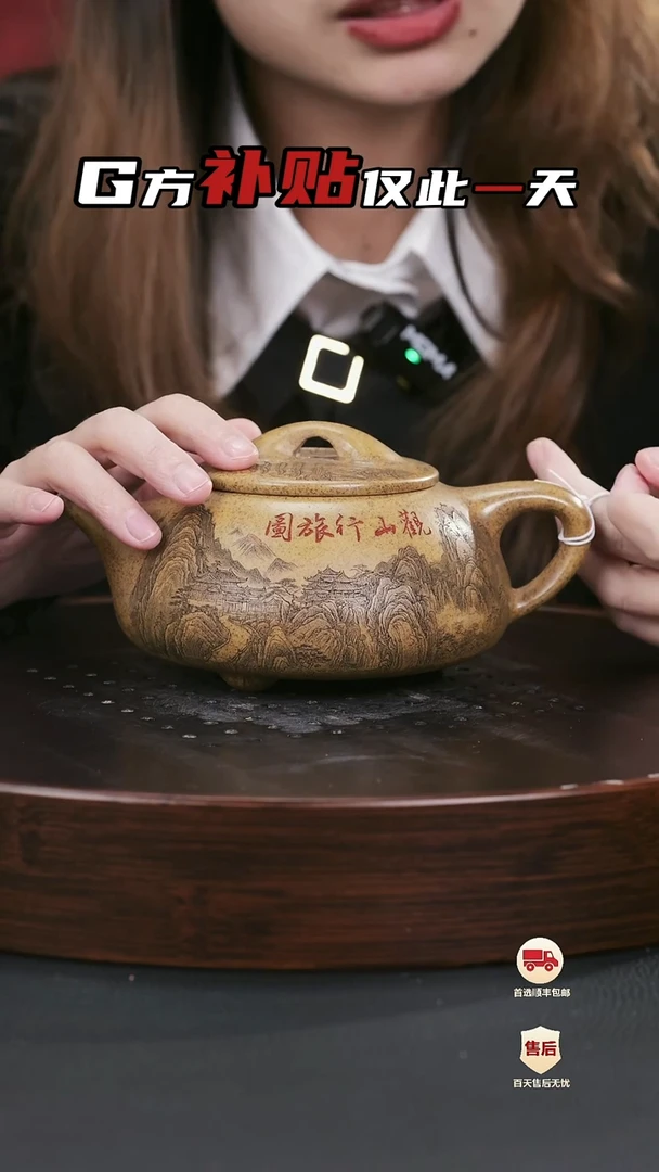 【闪购商品】紫砂茶壶紫砂茶壶56