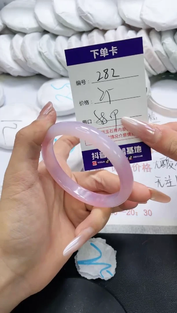 未镶嵌手镯玛瑙/玉髓282