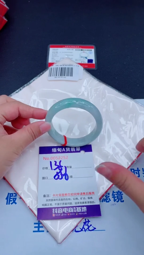 未镶嵌手镯翡翠0