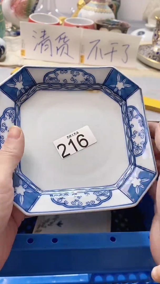 瓷片可****光216瓷片瓷片瓷片瓷片