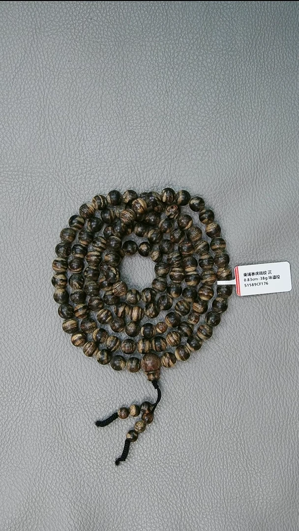 沉香手串0.8-38g正柬埔寨虎斑纹 沉