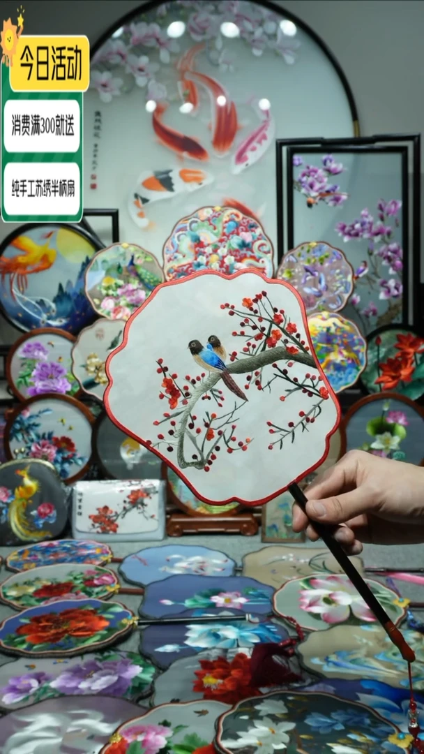 【闪购商品】刺绣纯手工苏绣艺术品