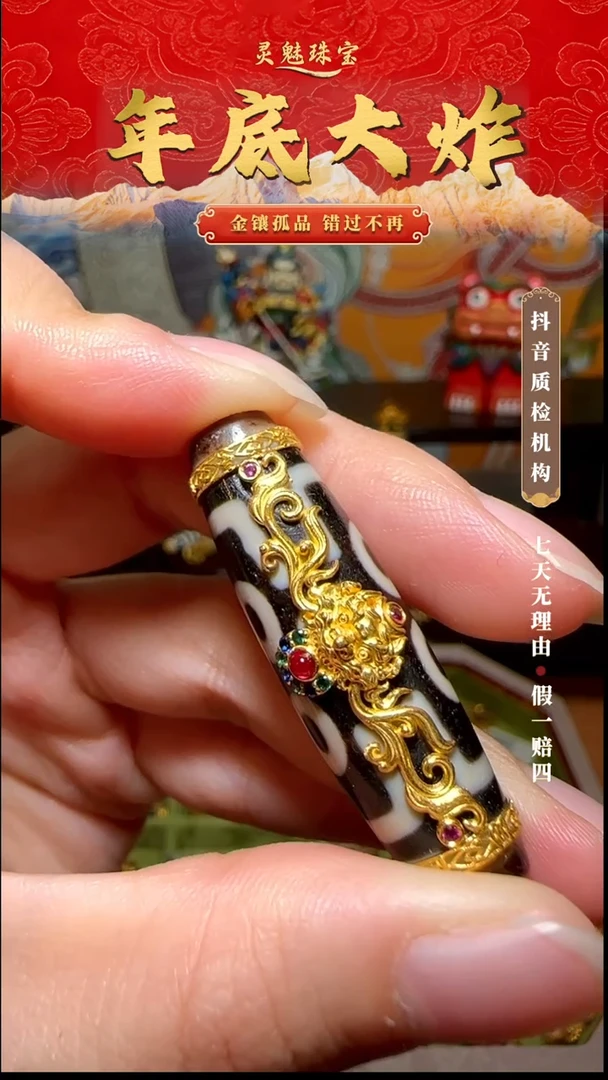 玛瑙/玉髓（覆膜）颈饰18K金镶嵌皮*吊坠