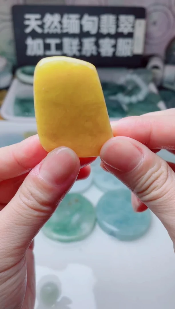 颈饰未镶嵌翡翠4098