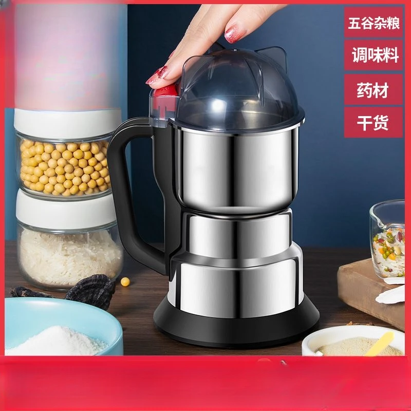 研磨机家用多功能磨粉搅拌