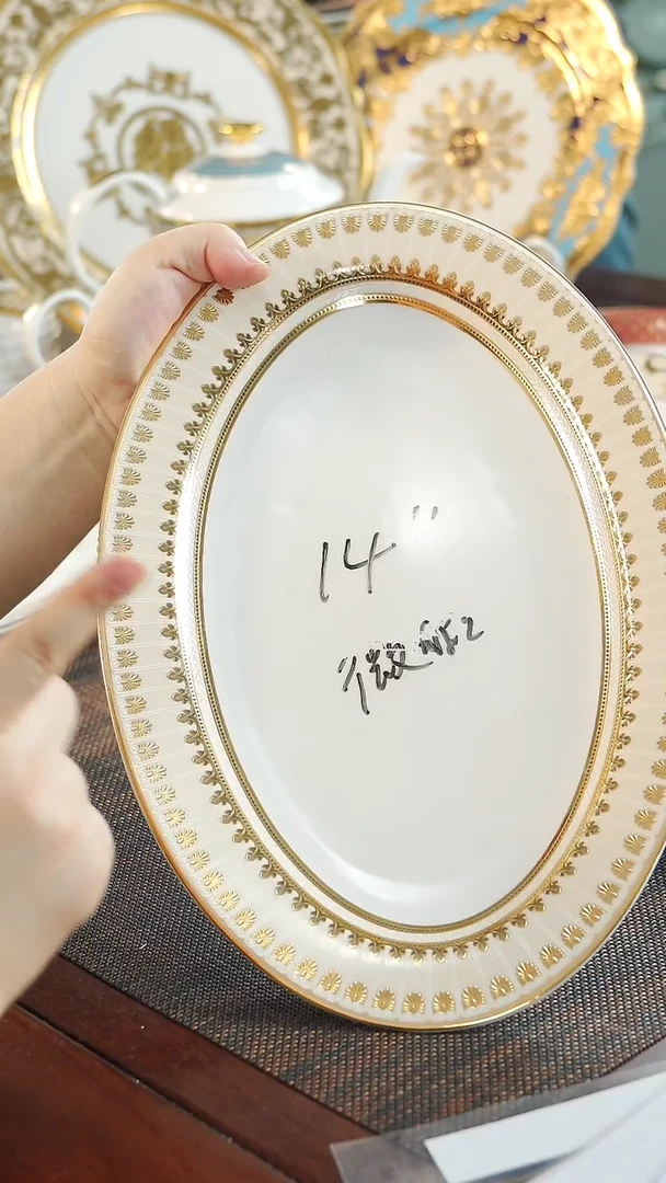 瓷片14英寸鱼盘 福利价微瑕