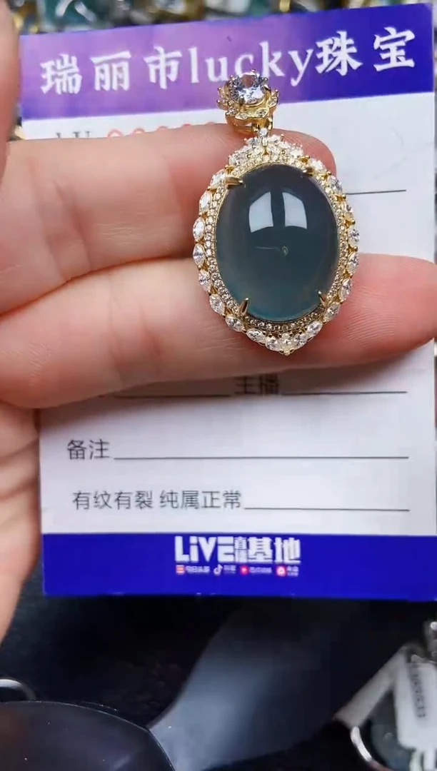 翡翠银S925镶嵌颈饰2212