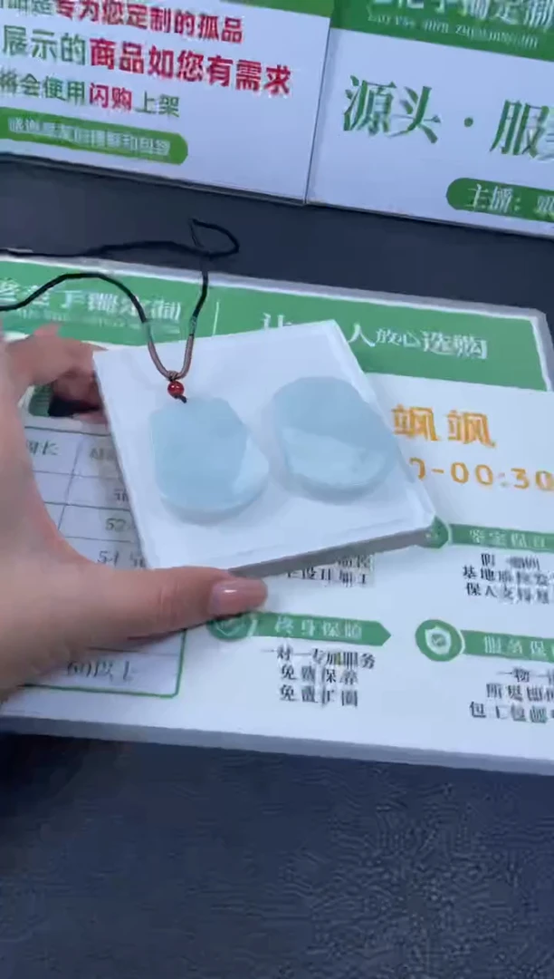 【闪购商品】翡翠吊坠(不含链)未镶嵌W499-CZCM1244多样性发一