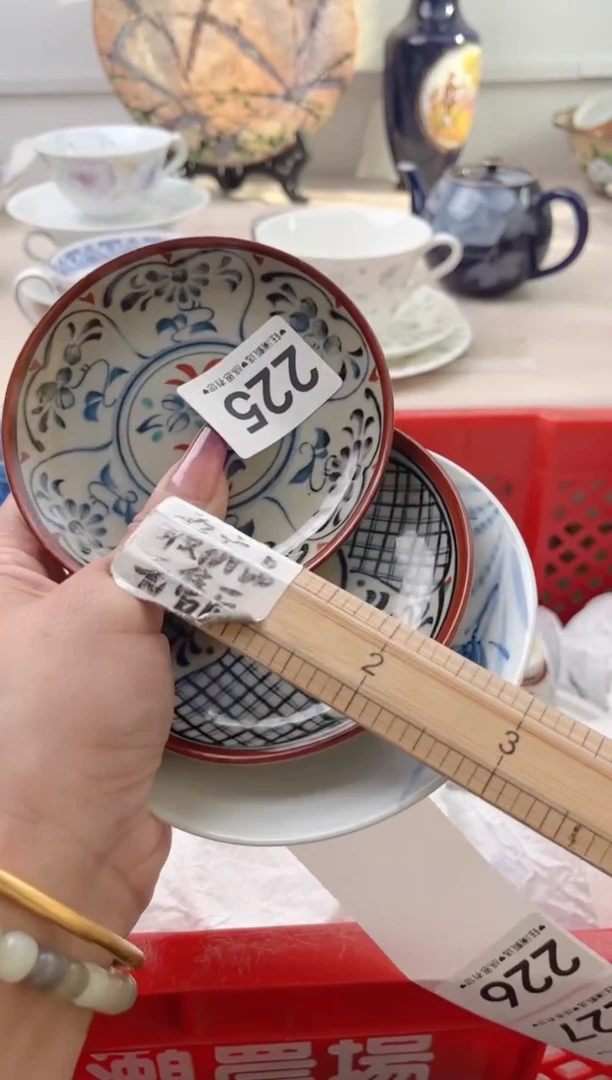 瓷片用****1225