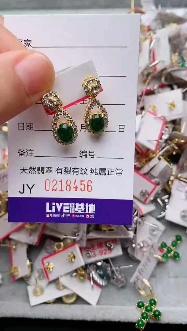 银S925镶嵌戒指翡翠.