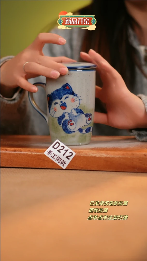 【闪购商品】其他D212陶然集器瓷器