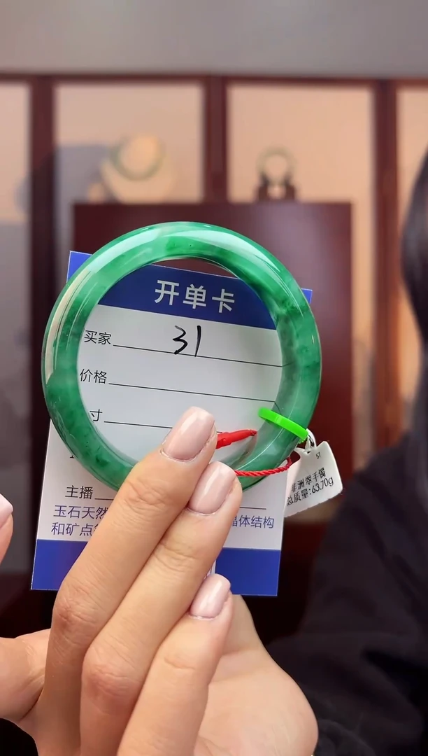 【闪购商品】石英质玉手镯未镶嵌57