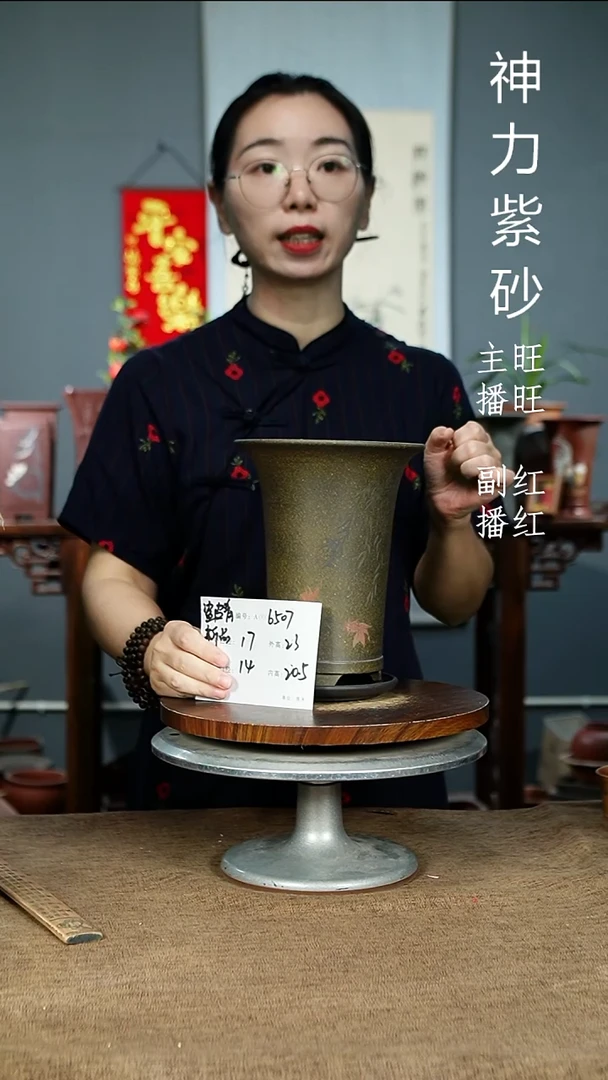 紫砂花盆6507+Z紫砂花盆紫砂