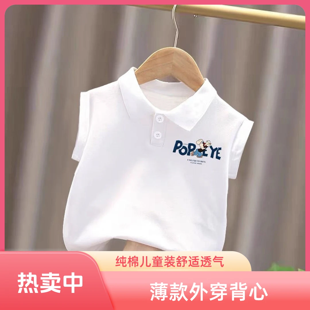 新款夏季100%纯棉儿童装洋气T恤男童女童薄款外穿背心无袖Polo衫