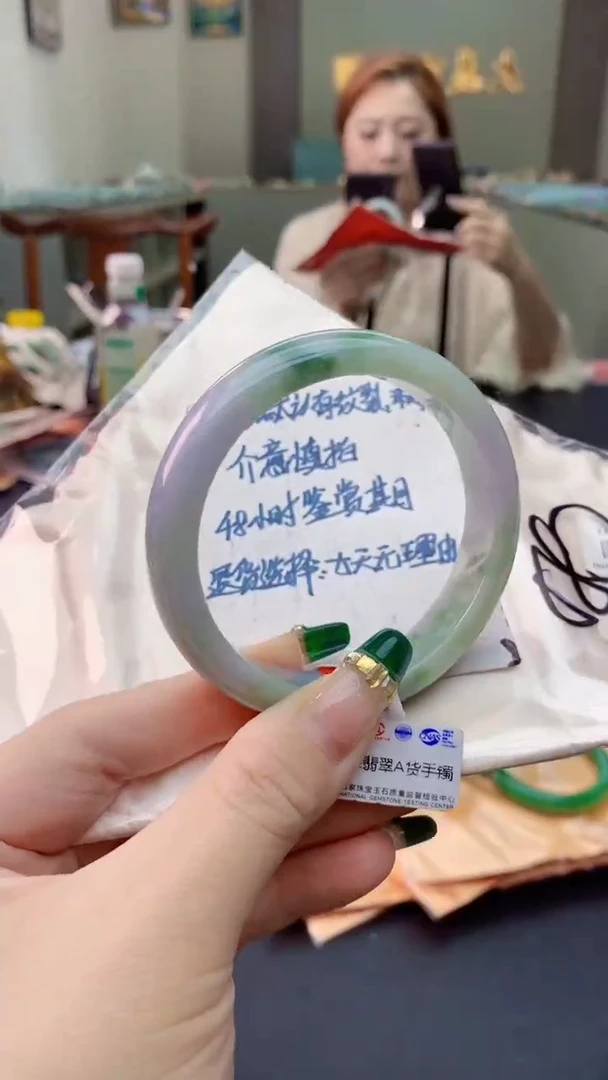 翡翠手镯未镶嵌0466110939