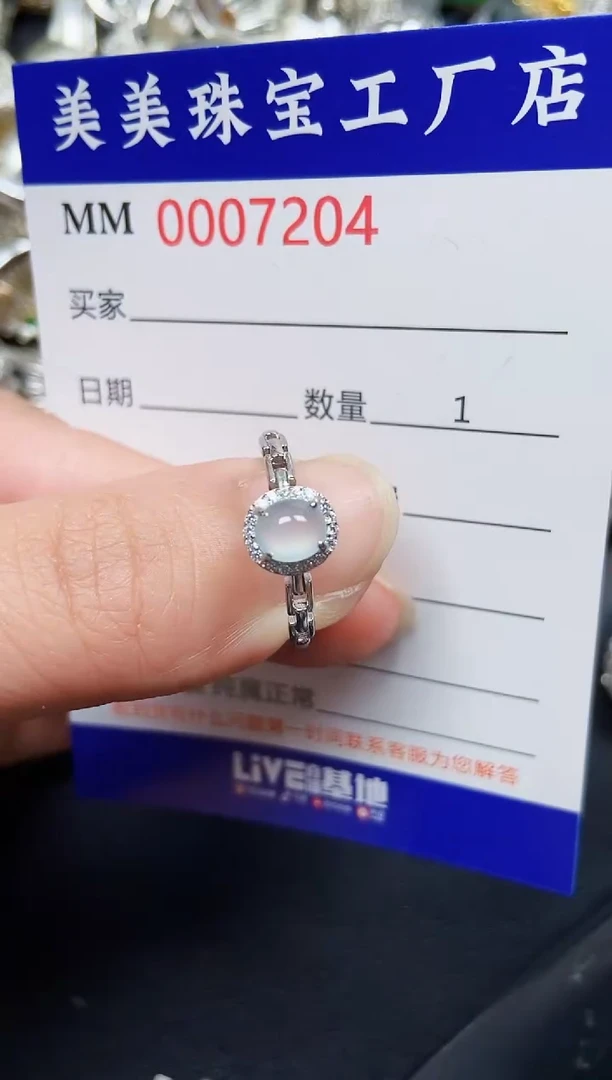 翡翠银S925镶嵌颈饰7204