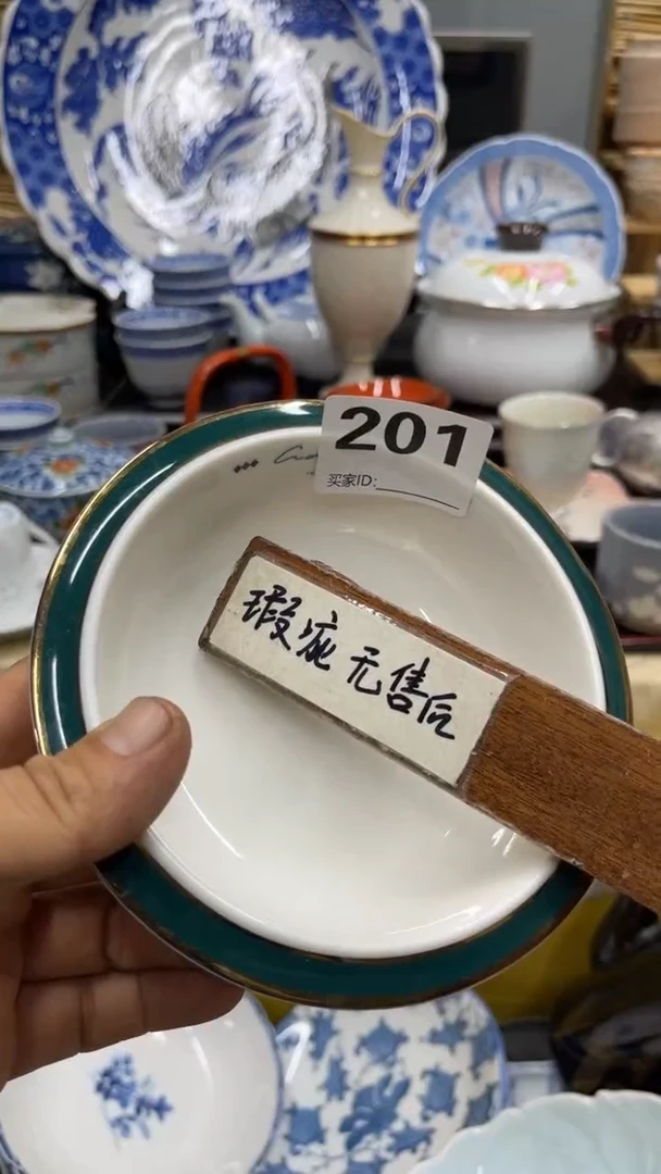 回****乡201福利发发发发发发发发