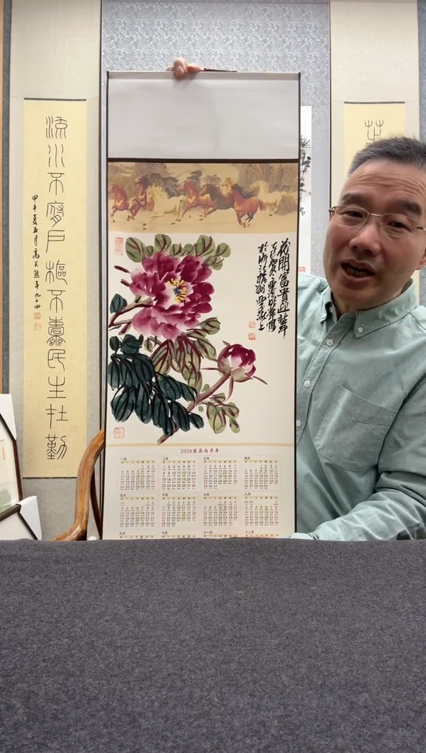 书法邱明华 西泠