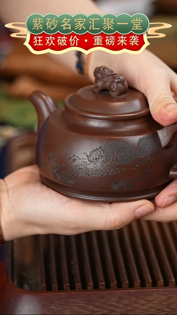 茶壶紫砂宜兴紫砂