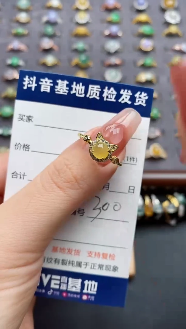 银S925镶嵌戒指翡翠...