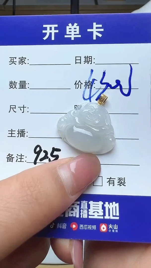 吊坠(不含链)18K金镶嵌翡翠925翡翠