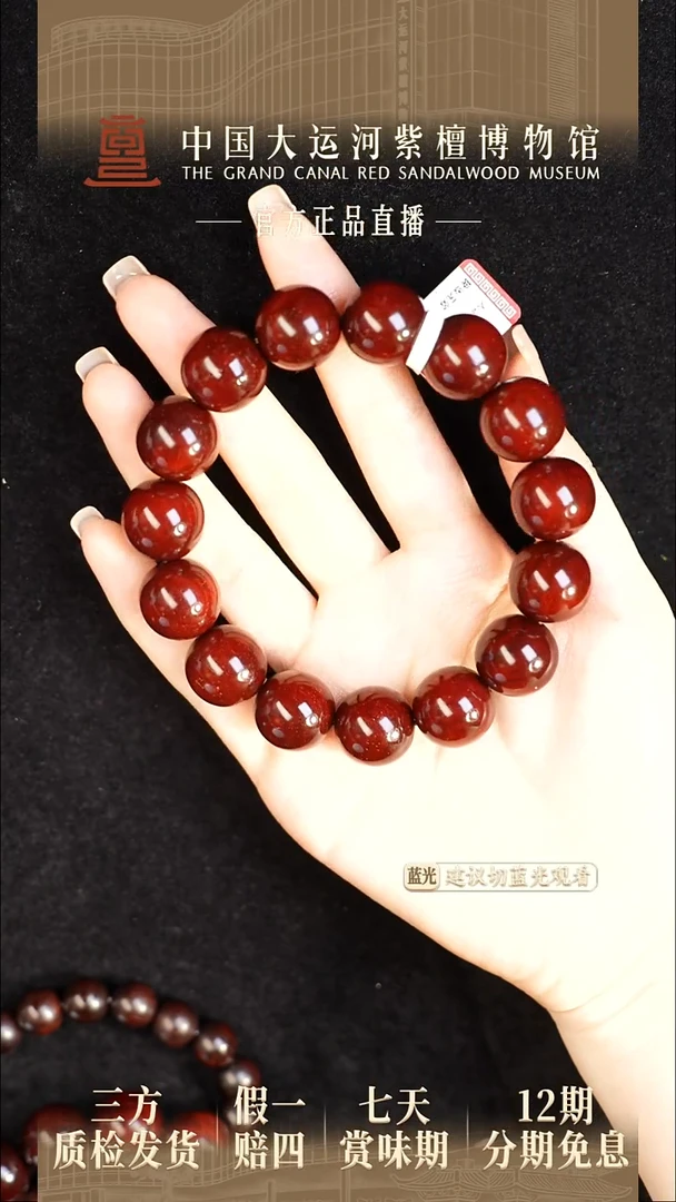 手串/手链小叶紫檀1.5帝王龙鳞多样性发其一