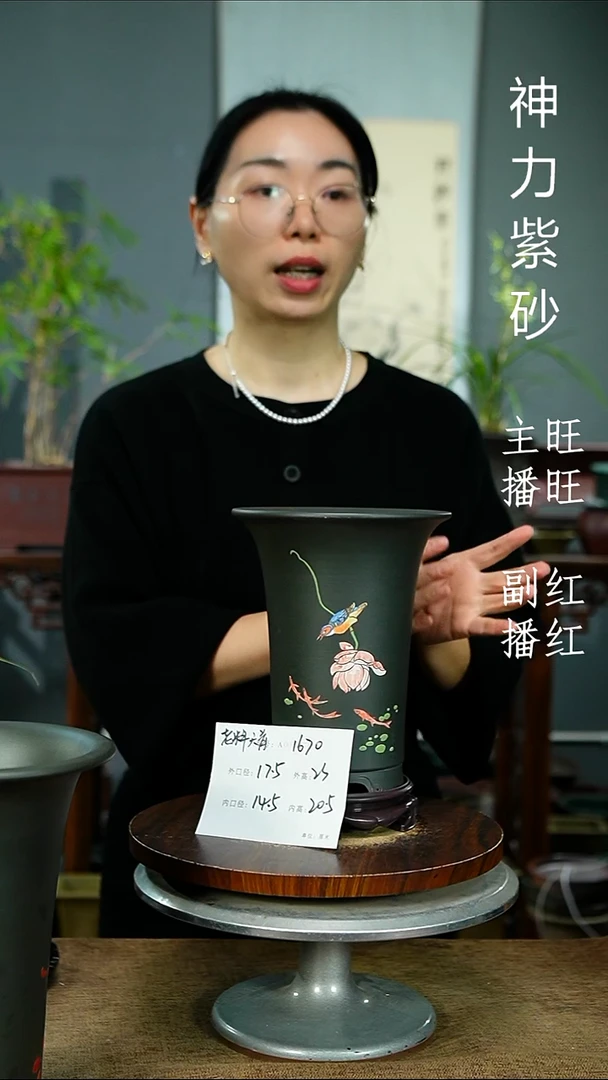 紫砂花盆1670+S紫砂花盆紫砂