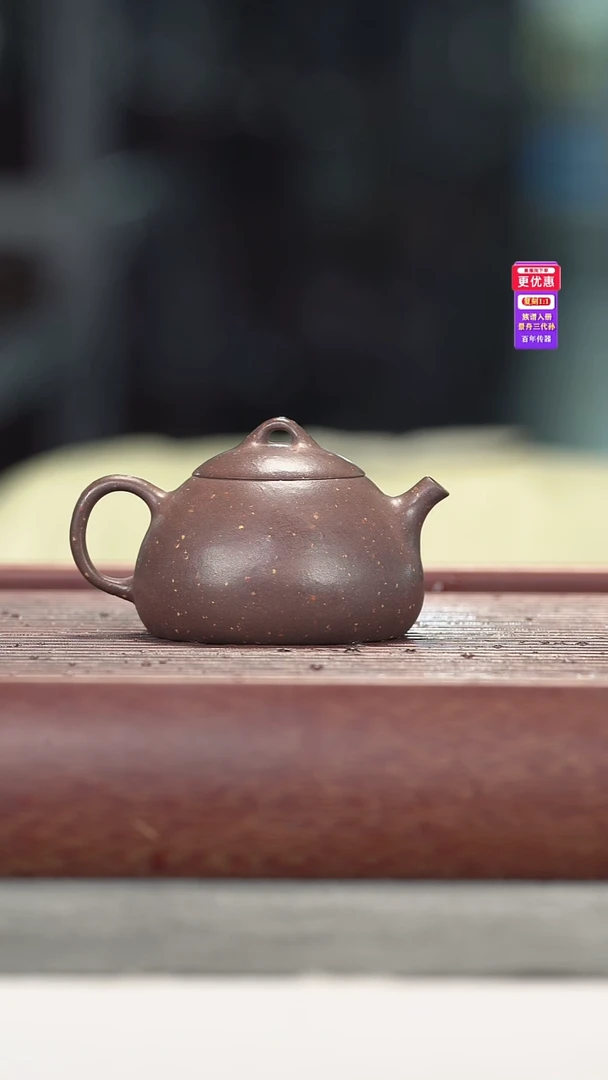 茶壶紫砂紫砂壶紫砂壶