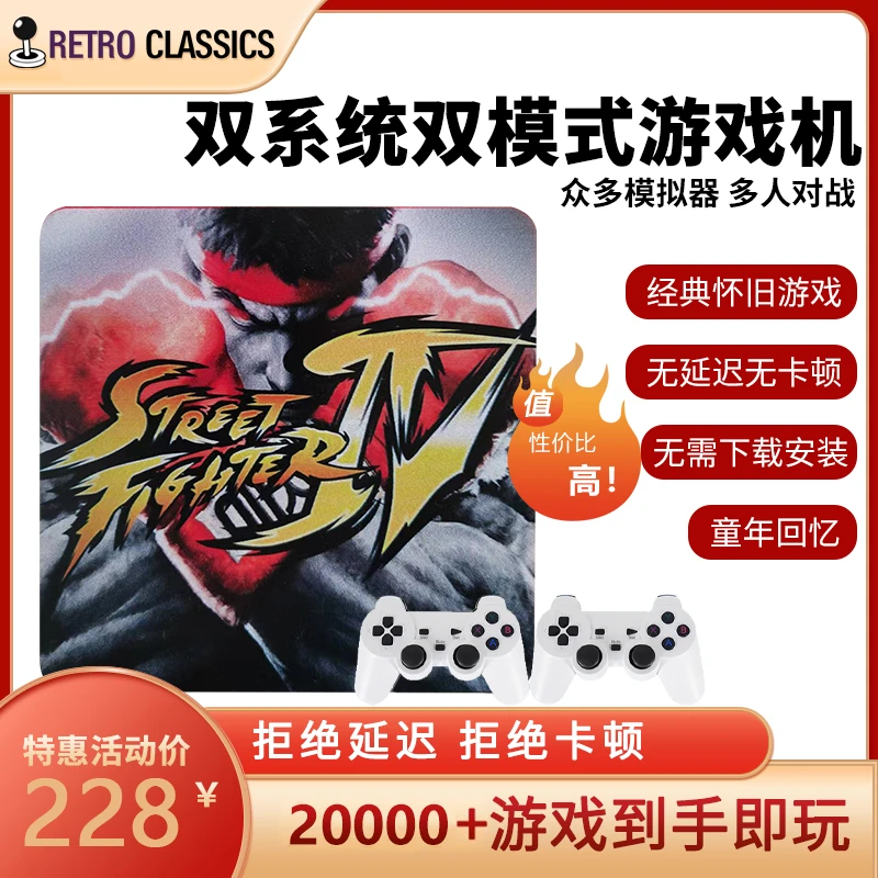 25新款潘多拉无线游戏机电视游戏机月光宝盒街机家用双人送手柄