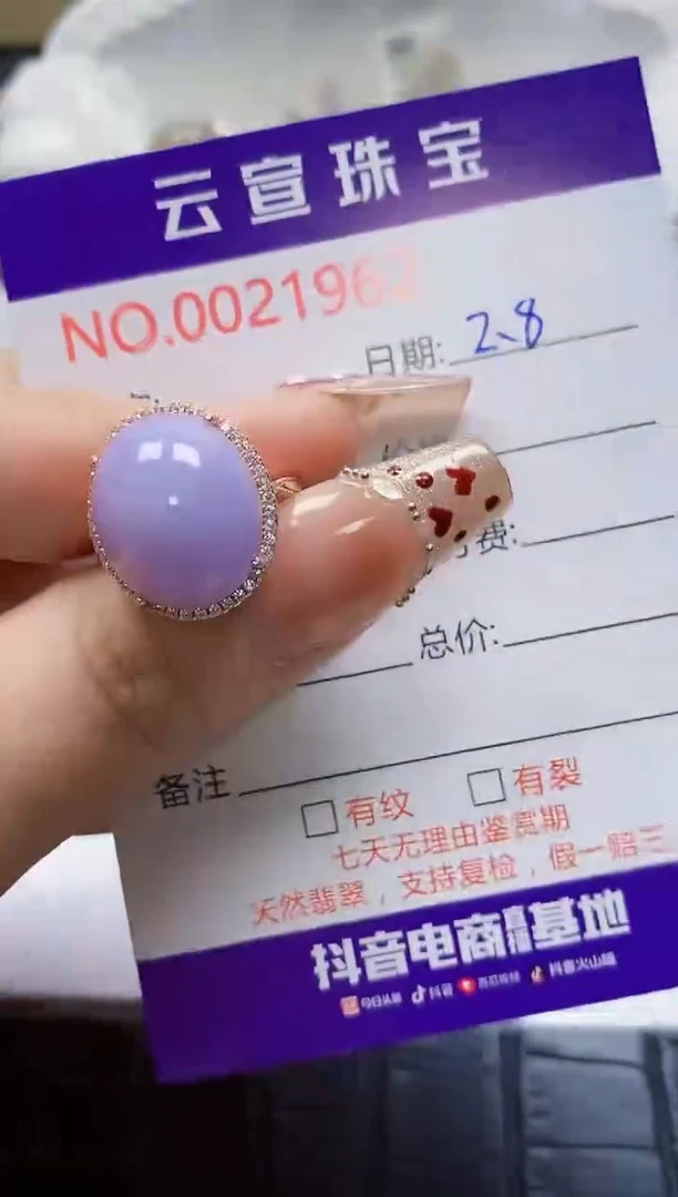 【闪购商品】翡翠戒指银S925镶嵌/1962