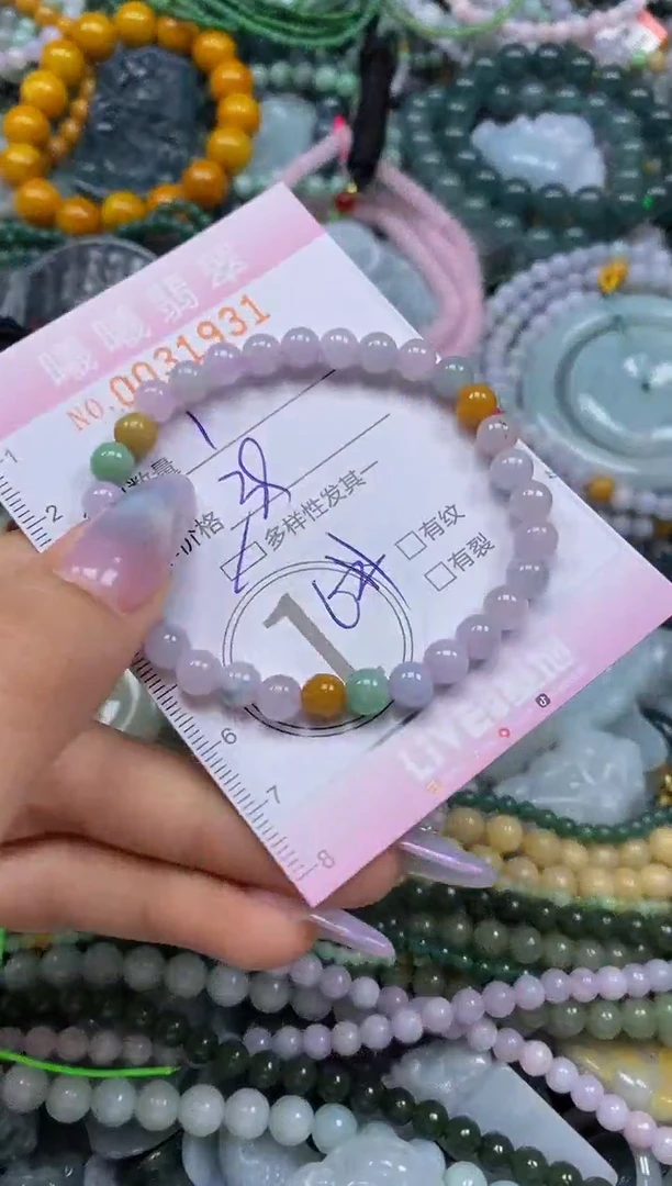 颈饰未镶嵌翡翠闪购0031931多样性发其一