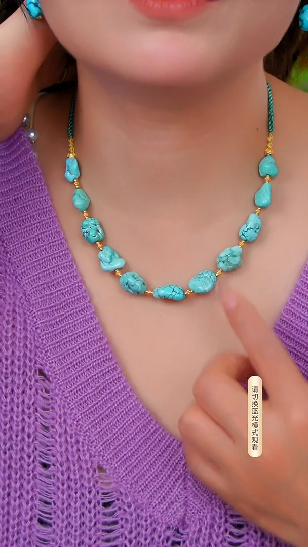 未镶嵌绿松石项链多样性发一