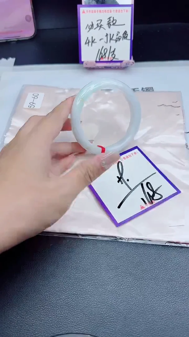 未镶嵌手镯翡翠我