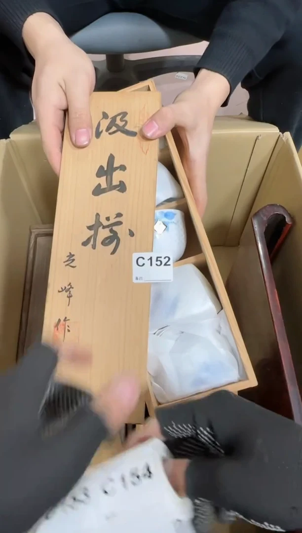 【闪购商品】瓷片152单品单价.谨慎购买