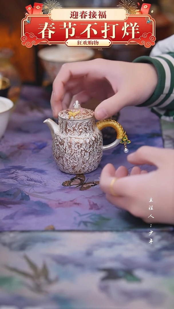 【闪购商品】其他【半闲】银壶银壶银壶