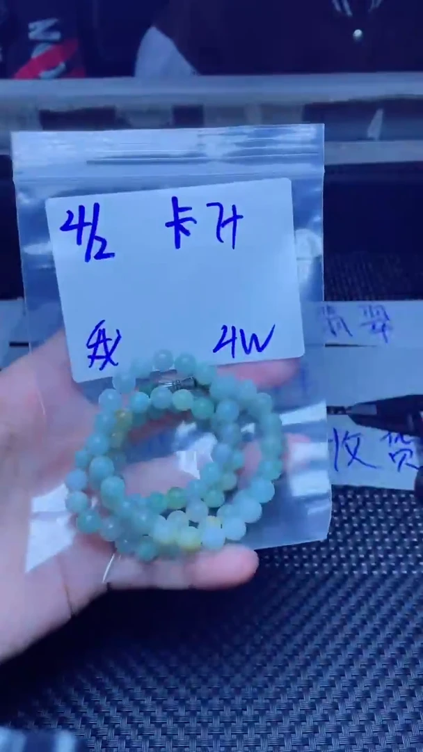 【闪购商品】定制翡翠未镶嵌珠串