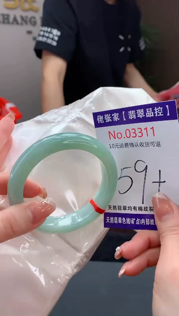 【闪购商品】翡翠手镯未镶嵌天然缅甸A货翡翠
