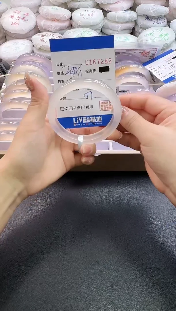 手镯玛瑙/玉髓未镶嵌7282