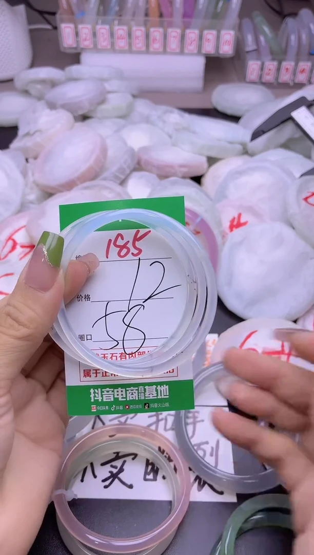 玛瑙/玉髓手镯未镶嵌185